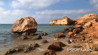 شاطئ بحر الأحمر plage rouge طريق الناضور