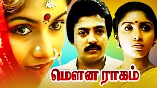 Mouna Ragam Full Movie | Tamil Super Hit Love Movie | Tamil Full Movies | Mohan, Revathi