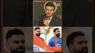 Sourav Ganguly on World Cup 2023: गांगुली ने बताया 'Number 4' पर किसे खिलाओ | Sports News | #shorts