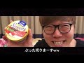 【音mad】ヒカチャッカfire　〈ヒカキン×モエチャッカファイア〉