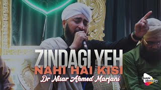 Zindagi Yeh Nahi Hai | Kalaam of Huzoor Taajush Shariah | Dr Nisar Ahmed Marfani