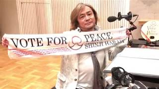 原田真二　Shinji Harada Special Video for Japan-US Peace Memorial Concert by j-Summit NY