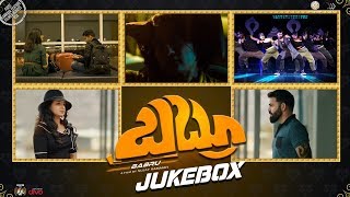 BABRU - Official Jukebox | Suman Nagarkar, Mahi Hiremath | Sujay Ramaiah | Poornachandra Tejaswi