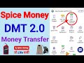 Spice Money DMT 2.0 - Money Transfer | Spice money dmt money transfer