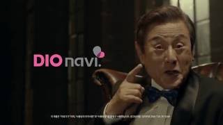 디지털임플란트 디오나비 TV광고 #박근형 편