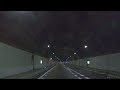 【上信越自動車道】観音平トンネル 上り【1 502m】