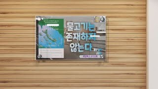 [오디오북] 물고기는 존재하지 않는다 _ 룰루 밀러 : ﻿세상에 확실한 건 없다. 불확실성을 포용하는 법