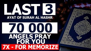 70 000 ANGELS PRAY FOR YOU | SURAH AL HASHR LAST 3 AYAT 7 TIMES FOR MEMORIZE | SURAH AL HASHR 22-24