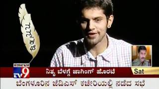 TV9 - Actor \u0026 RJ \