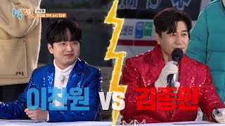 [선공개] 이찬원 vs 김종민🔥 세기의 팬 사인회(?) 대결! 승자는 과연...?🤣 [1박 2일 시즌4/Two Days and One Night 4] | KBS 방송