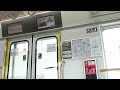 【静かな音】jr西日本３２３系 vvvf 三菱フルsic 　ls05編成　車内案内表示器lcd　　　大阪環状線