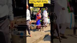 Jai Peddamma Thalli #trending #bonalu #peddamatemple #dawath #food #world #putin #modi #kcr #kim