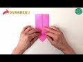 【折り紙・飾り】簡単で可愛い！立体ウサギの折り方【origami・rabbit・ハンドメイド】