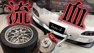 マツダRX-7スピリットR 5号「フロントバンパー、左フロントサスペンション、左フロントホイールの組立」#デアゴスティーニ　#mazdarx7