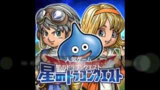 星ドラ ジェムを無料で増やす裏技