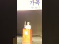 전국시조가사가곡경창대회001