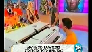 Marymary.gr - Έχεις δεν την Ελένη Χατζίδου πριν τις πλαστικές; Δεν θα τη γνωρίσεις!