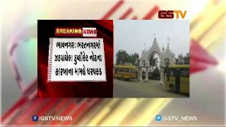 Fake currency factory case  Swaminarayan Temple Axar Swami arrested by bhavnagar sog