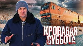 Две ужасные катастрофы за 2 часа! СССР - Шалашская и Цветково