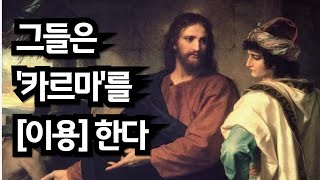 99%의 사람들은 모르는 세계의 작동 원리