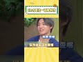 权志龙：讨厌没有边界感的队友 kpop bigbang gd