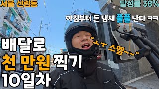 할증냄새 한 번 맡으면 꼼.짝.을 못 해!!!ㅋㅋㅋ