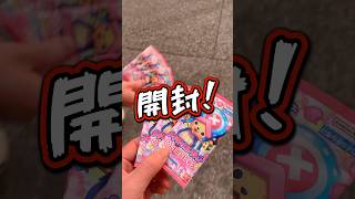 【ワンピースカード】新弾をブラザーと開封！チョッパーコミパラ来てくれ！#開封 #開封動画 #アニメ#ワンピース#shorts