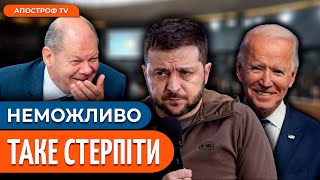 🔴 ШАЛЕНЕ РІШЕННЯ НАТО! Україна на таке не заслуговує