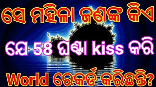 Odia General knowledge !! ଭାରତରେ ବିଜୟ ସ୍ତମ୍ବ କେଉଁଠି ଅବସ୍ତିତ !! P-51 !! Odia GK!!#JABM