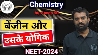 बेंजीन और उसके यौगिक NEET-2024 CHEMISTRY