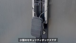 セキュリティボックス（貴重品ボックス 鍵収納ボックス キーボックス 防塵 防水 IP67準拠 4桁ダイヤル錠 ワイヤー取り付け ワイヤー長55cm）200-SL099BK