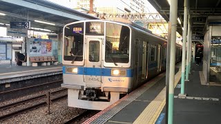 小田急 2000形 2054F 各駅停車 伊勢原行き 向ヶ丘遊園駅