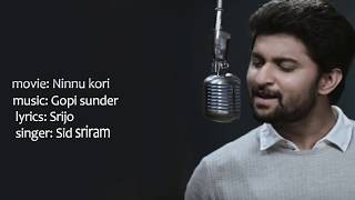 adiga adiga song (lyrics) , ninnu kori movie  ( English translation)