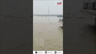 North India Floods 2023 | കരകവിഞ്ഞ് യമുന നദി |  Delhi | Yamuna River Overflowing | #shorts