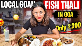 Local Goan Fish Thali for 200/- | Goan Spice Restaurant | Chonak Thali #goa #goanfish