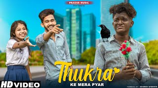 Thukra Ke Mera Pyar | Mera Intkam Dekhegi |Heart Touching Love Story | Esmile & Anjali |Prague Music