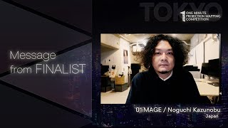 Videomessage from【 01iMAGE / Noguchi Kazunobu 】 the finalist of「1minute Projection Mapping in TOKYO」