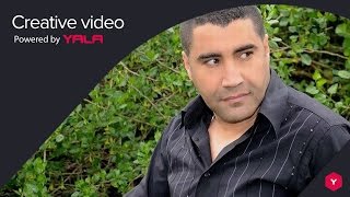 Hamid El Mardi - Galouli Ghir Nsaha (Audio) / حميد المرضي - قالو لي غير نساها