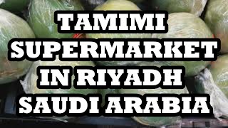 TAMIMI SUPERMARKETS IN RIYADH SAUDI ARABIA MORE VARIETY FRUITS WITH PRICES/TAMIMI MARKETS IN SAUDI.