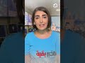 هل ينهي الحوار الأزمة السياسية في العراق؟ .. شاهدوا للخبر بقية عبر البث المباشر على يوتيوب