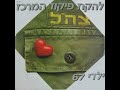 בן גוריון