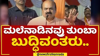 CM Basavaraj Bommai : ಮಲೆನಾಡಿನವ್ರು ತುಂಬಾ ಬುದ್ಧಿವಂತರು.. | Shiggaon | @newsfirstkannada