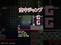 この裏技みんな知ってた？ shorts マリオメーカー2