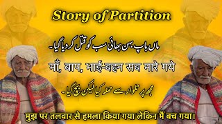 Partition of Punjab | Gungrali Tehsil Khanna District Ludhiana | Very Emotional Story | Epi#16