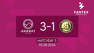 Fastex Premier League. Matchday 5. FC Ararat-Armenia - FC Alashkert (30.08.2024)