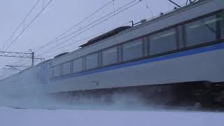 函館本線・キハ183特急「オホーツク」・（MVI 0014 江別駅～豊幌駅）