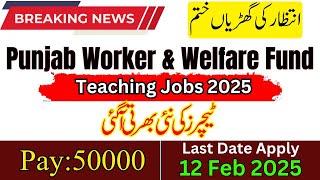 STI New Jobs 2025 | Punjab Worker \u0026 Welfare Fund STI Jobs 2025 | How to Apply for STI EST Jobs 2025