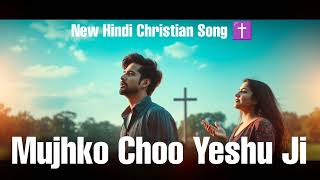 Mujhko Choo Yeshu Ji - New Hindi Worship Song 2025 - Hindi Masih Song ✝️