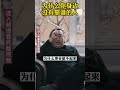 为什么你身边没有靠谱的人 认知 领导力 思维格局 人才 企业