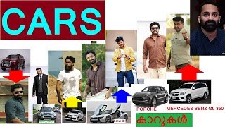 CARS OF TOP 10 MALAYALAM ACTORS